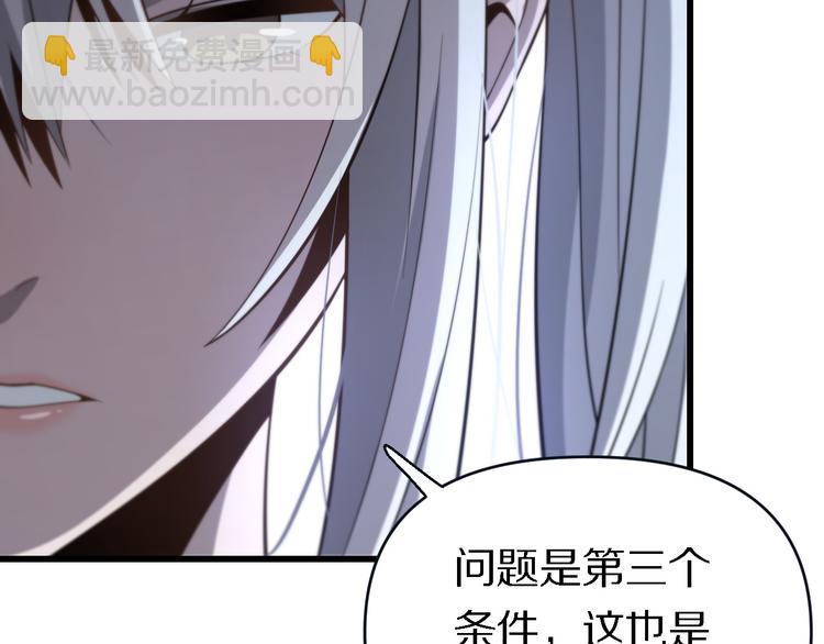 《重生小医仙》第136话 圣手的试炼 第19页