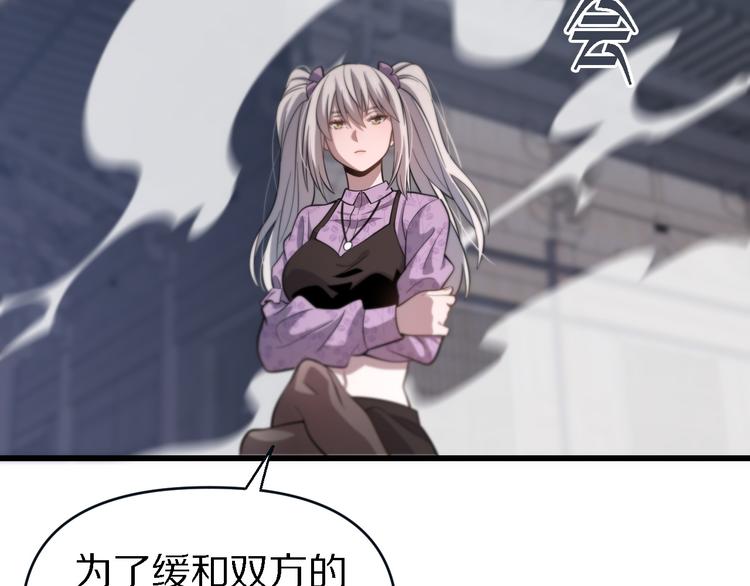 《重生小医仙》第136话 圣手的试炼 第29页