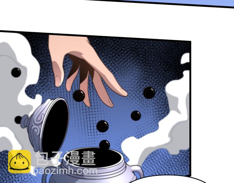 《重生小医仙》第136话 圣手的试炼 第32页