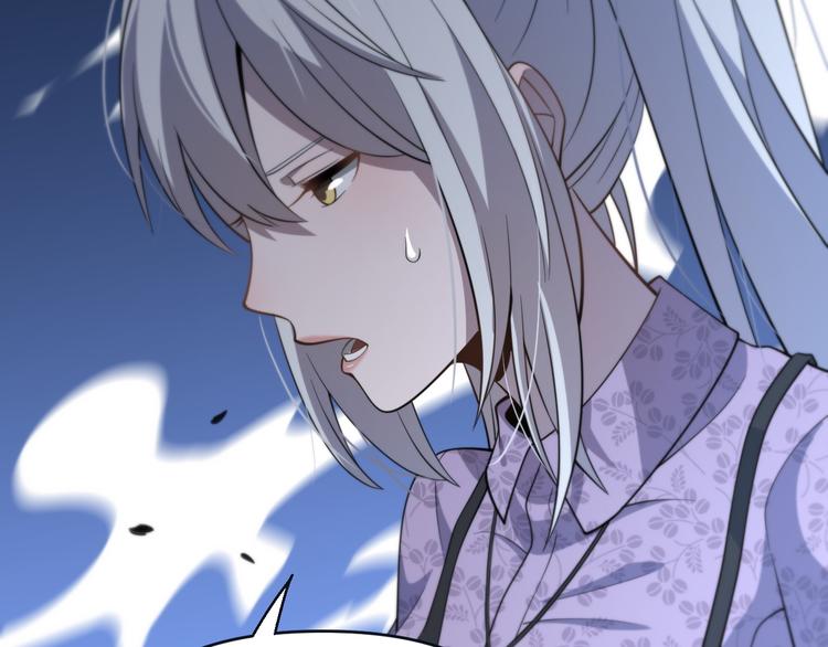 《重生小医仙》第136话 圣手的试炼 第39页