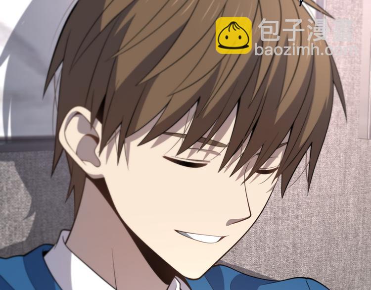 《重生小医仙》第136话 圣手的试炼 第41页