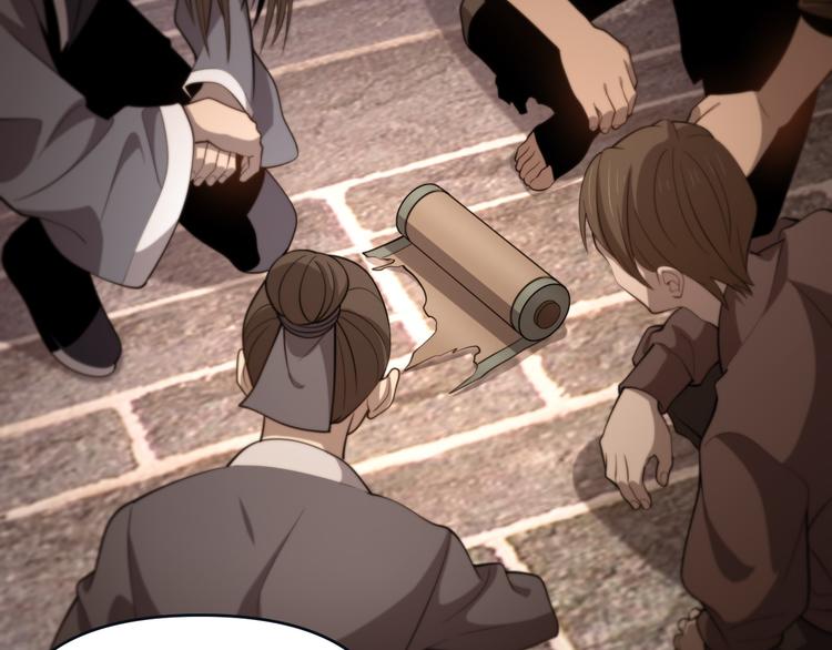 《重生小医仙》第136话 圣手的试炼 第50页