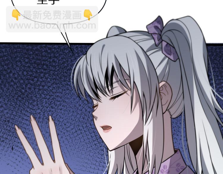 《重生小医仙》第136话 圣手的试炼 第8页