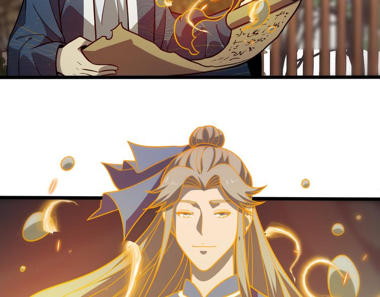 《重生小医仙》第139话 医术的传承 第10页