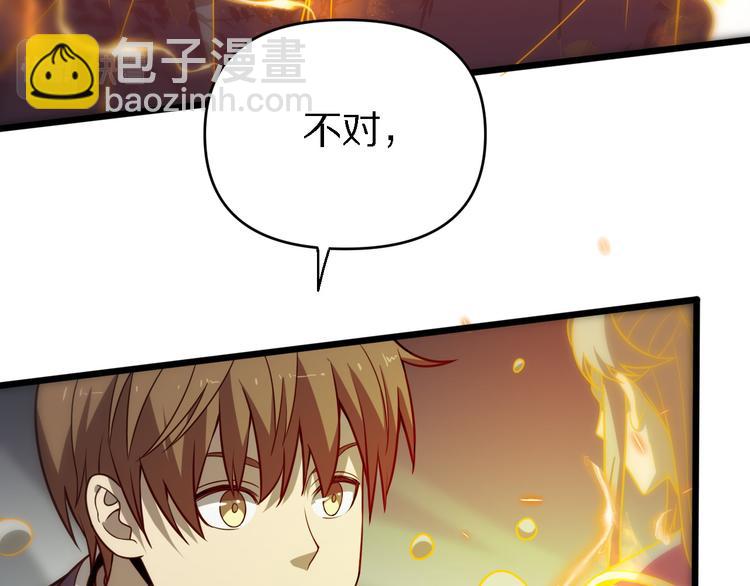 《重生小医仙》第139话 医术的传承 第12页