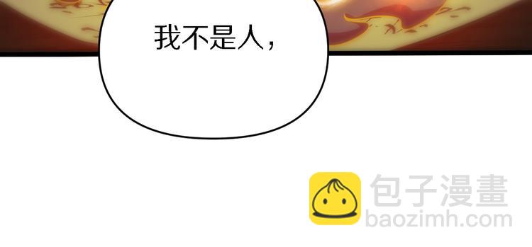 《重生小医仙》第139话 医术的传承 第16页