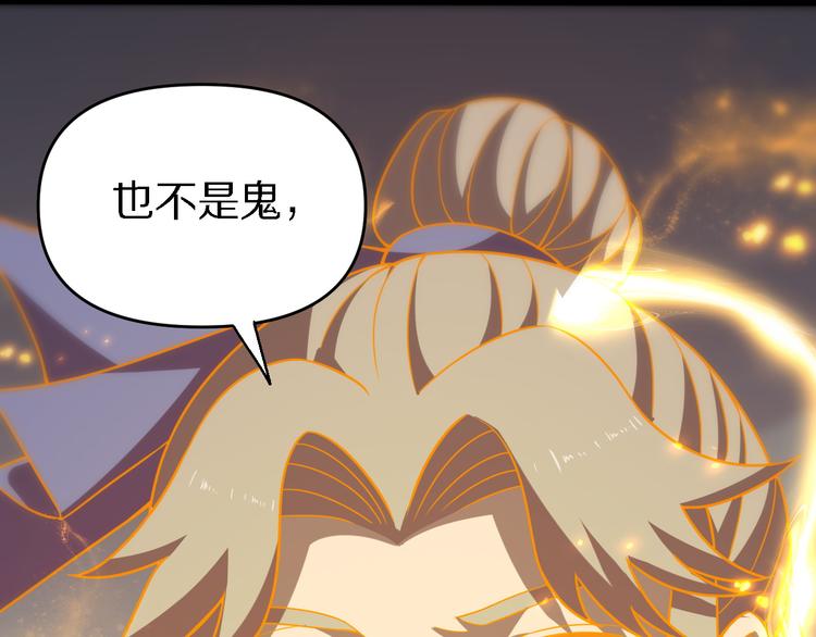 《重生小医仙》第139话 医术的传承 第17页