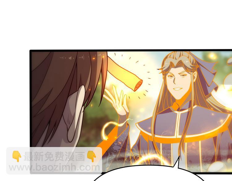 《重生小医仙》第139话 医术的传承 第21页