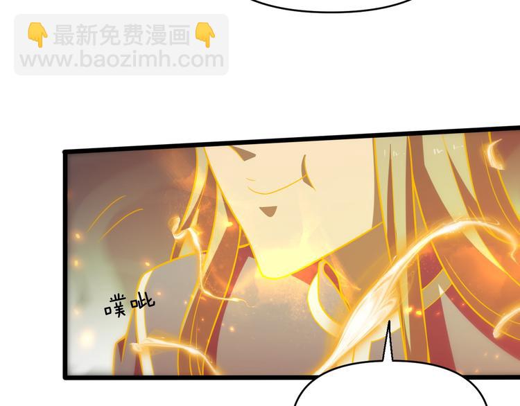 《重生小医仙》第139话 医术的传承 第31页