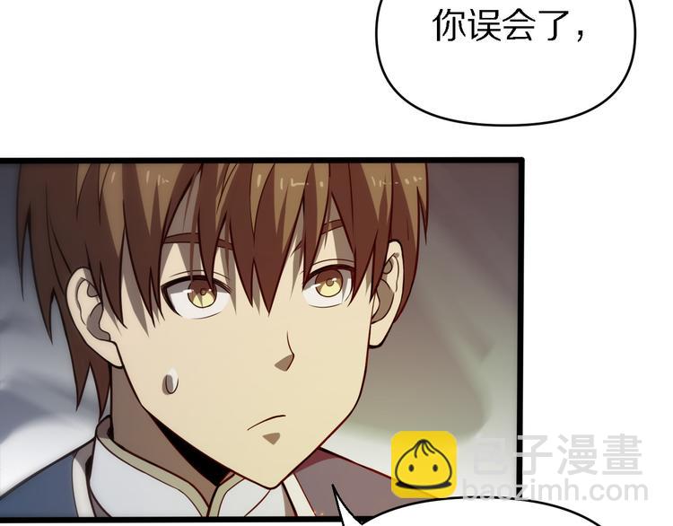 《重生小医仙》第139话 医术的传承 第32页
