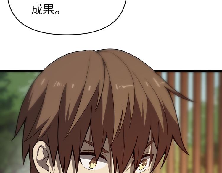 《重生小医仙》第139话 医术的传承 第35页