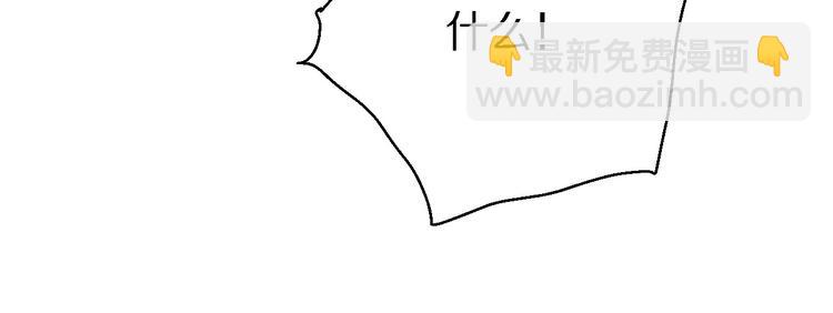 《重生小医仙》第139话 医术的传承 第37页