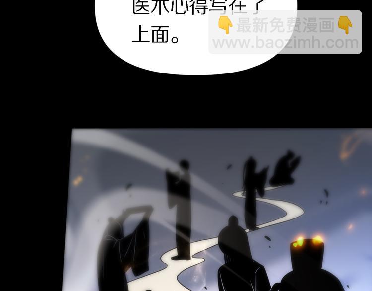 《重生小医仙》第139话 医术的传承 第41页