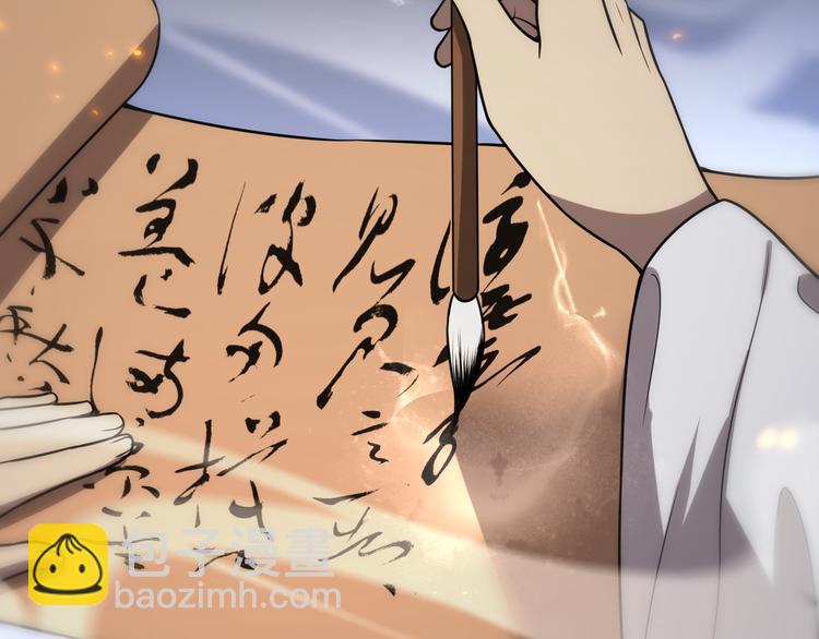 《重生小医仙》第139话 医术的传承 第44页