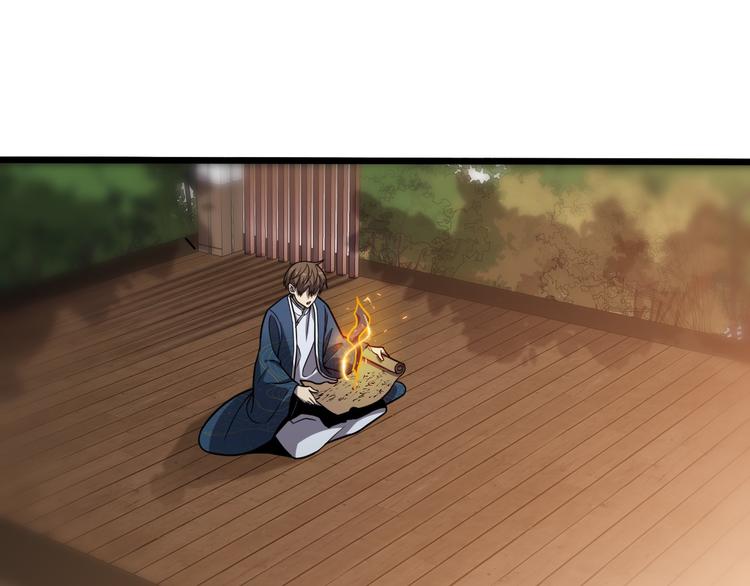 《重生小医仙》第139话 医术的传承 第5页