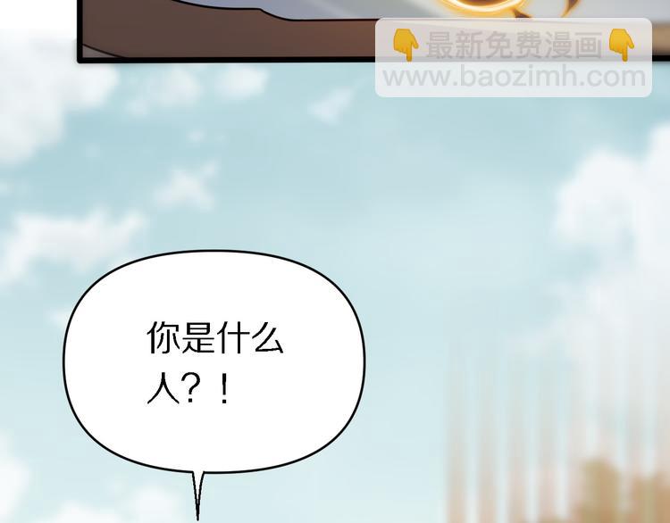 《重生小医仙》第139话 医术的传承 第8页