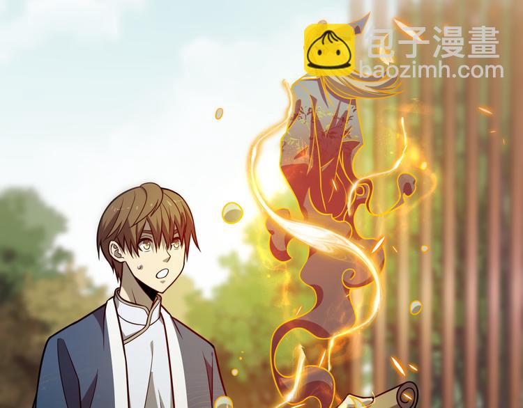 《重生小医仙》第139话 医术的传承 第9页