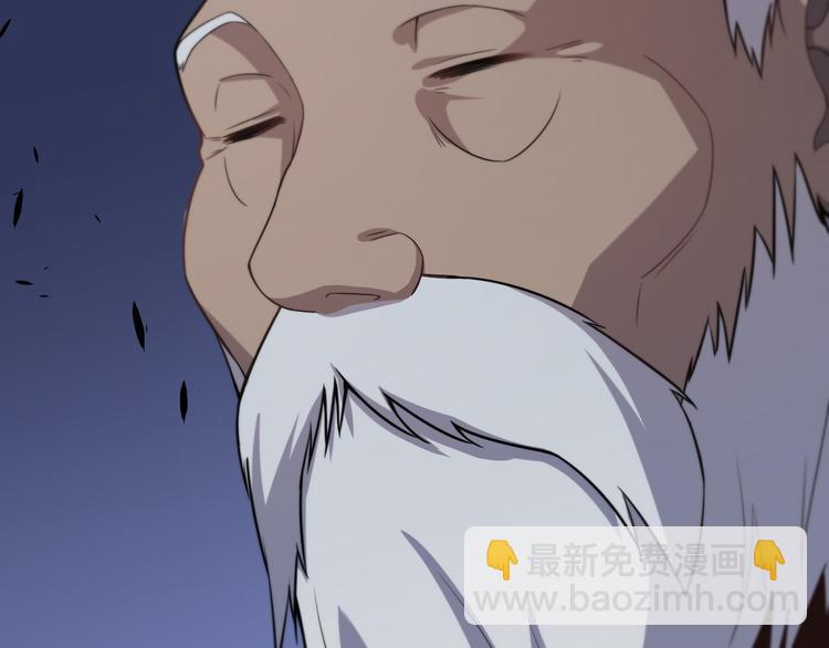 《重生小医仙》第138话 神医之眼 第12页