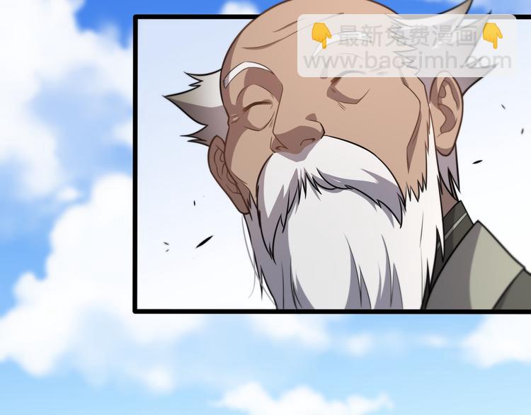 《重生小医仙》第138话 神医之眼 第21页