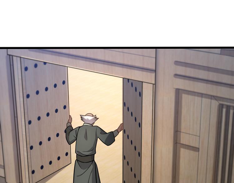 《重生小医仙》第138话 神医之眼 第26页