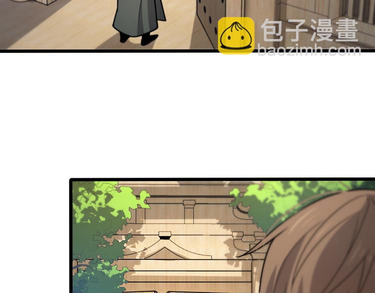 《重生小医仙》第138话 神医之眼 第27页