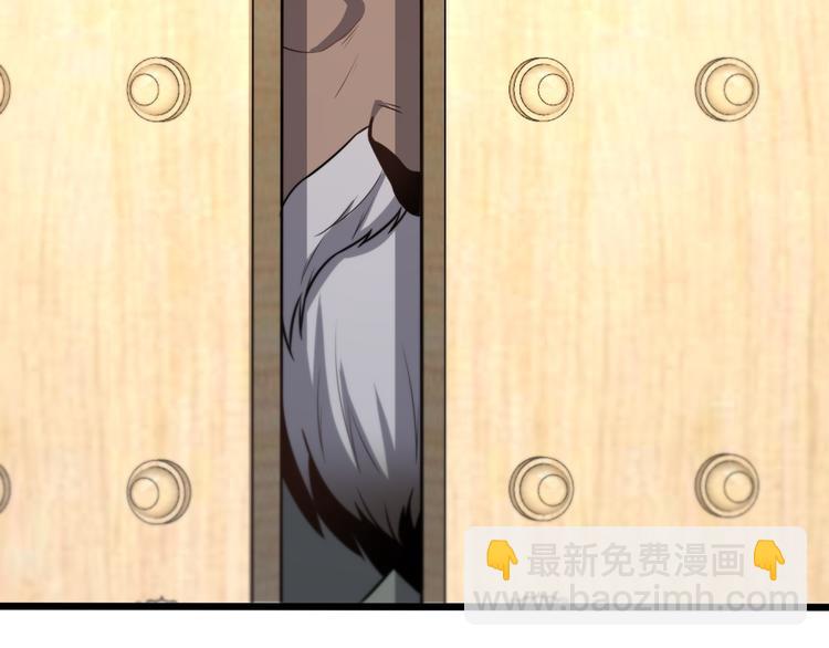 《重生小医仙》第138话 神医之眼 第30页
