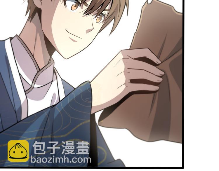 《重生小医仙》第138话 神医之眼 第39页