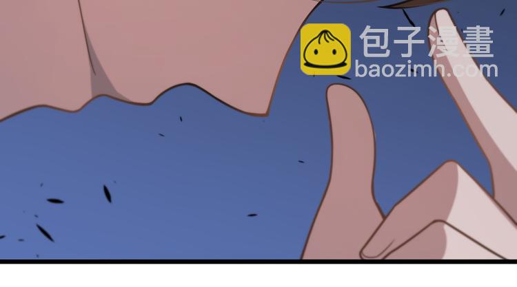 《重生小医仙》第138话 神医之眼 第48页