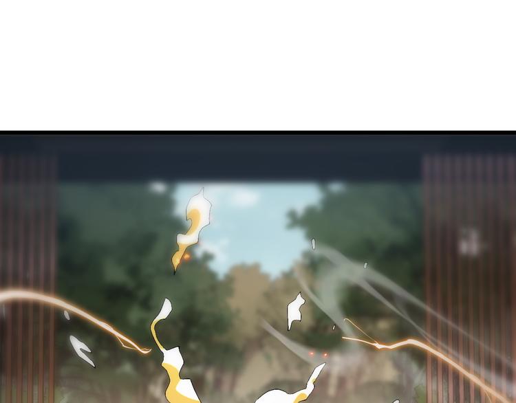 《重生小医仙》第138话 神医之眼 第49页