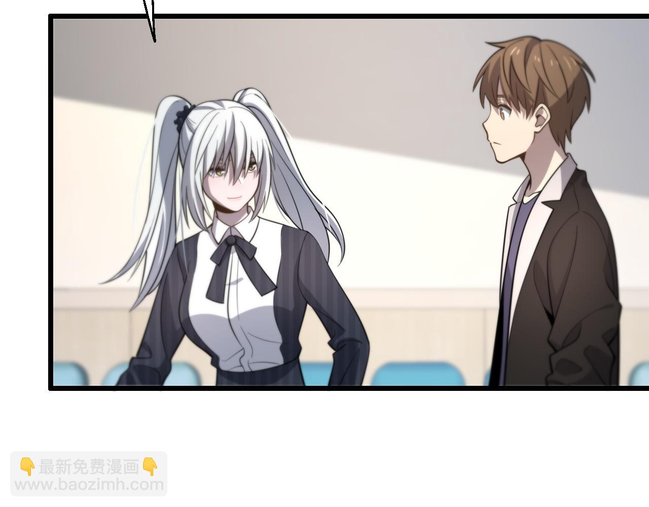 《重生小医仙》第143话 黑白无常 第21页