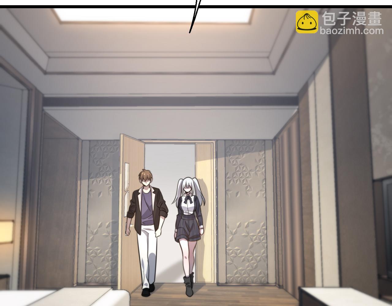 《重生小医仙》第143话 黑白无常 第24页