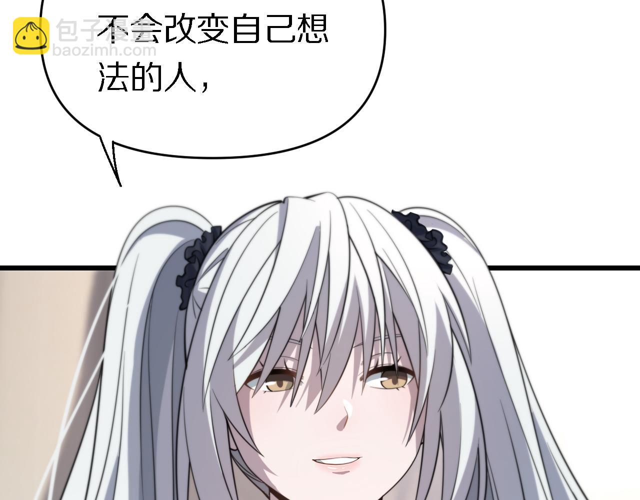 《重生小医仙》第143话 黑白无常 第38页