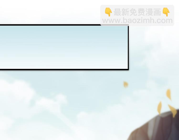 《重生小医仙》第140话 无双圣手邢傲飞 第26页
