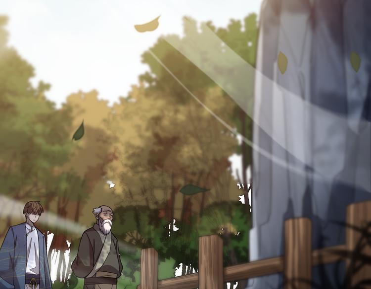 《重生小医仙》第140话 无双圣手邢傲飞 第27页