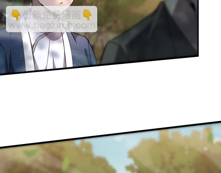 《重生小医仙》第140话 无双圣手邢傲飞 第29页