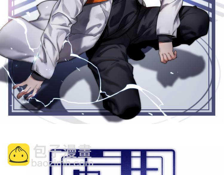 《重生小医仙》第140话 无双圣手邢傲飞 第2页