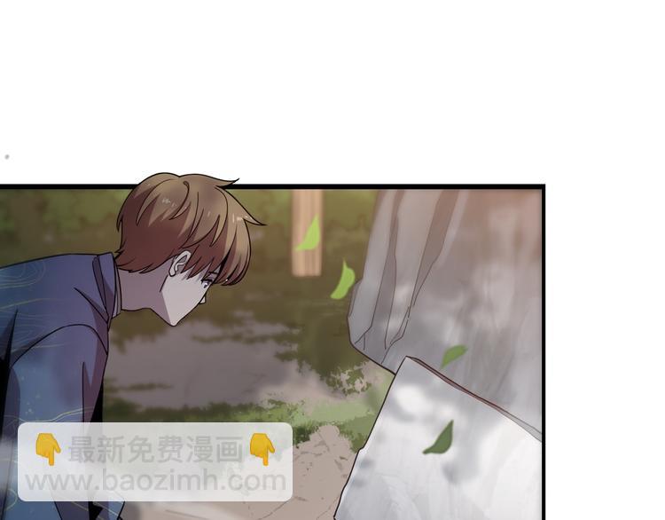 《重生小医仙》第140话 无双圣手邢傲飞 第34页