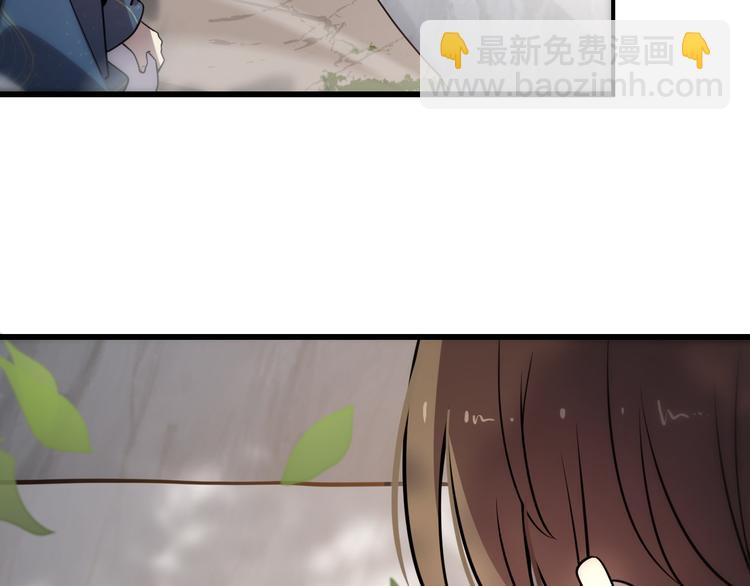 《重生小医仙》第140话 无双圣手邢傲飞 第35页