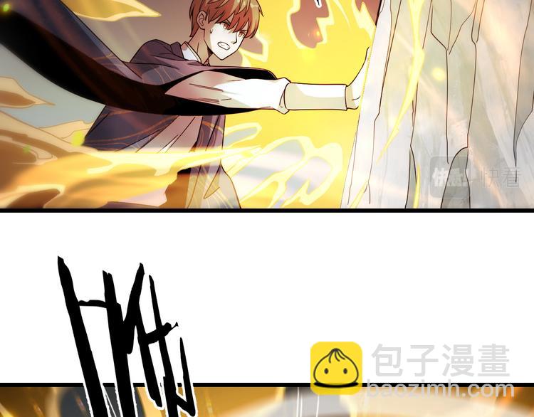 《重生小医仙》第140话 无双圣手邢傲飞 第44页