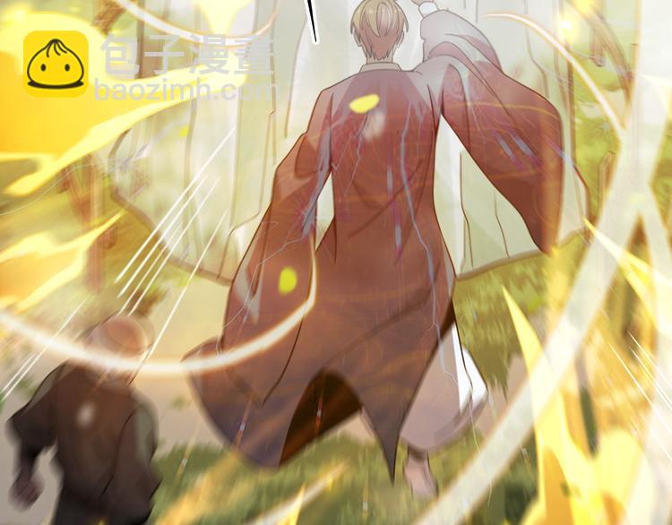 《重生小医仙》第140话 无双圣手邢傲飞 第46页