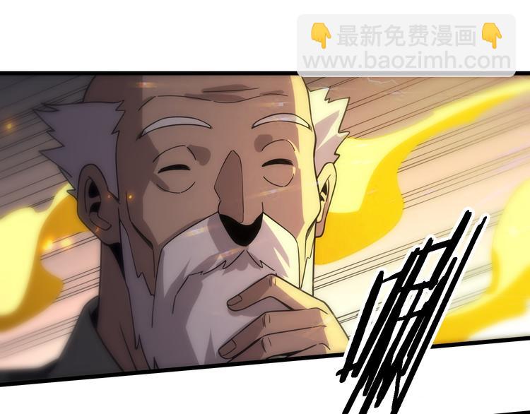 《重生小医仙》第140话 无双圣手邢傲飞 第48页