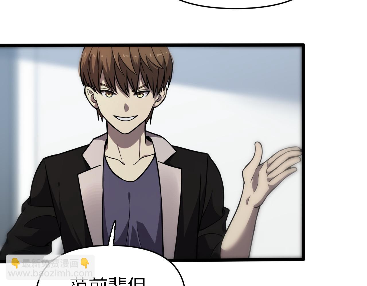 《重生小医仙》第142话 悄悄话 第39页