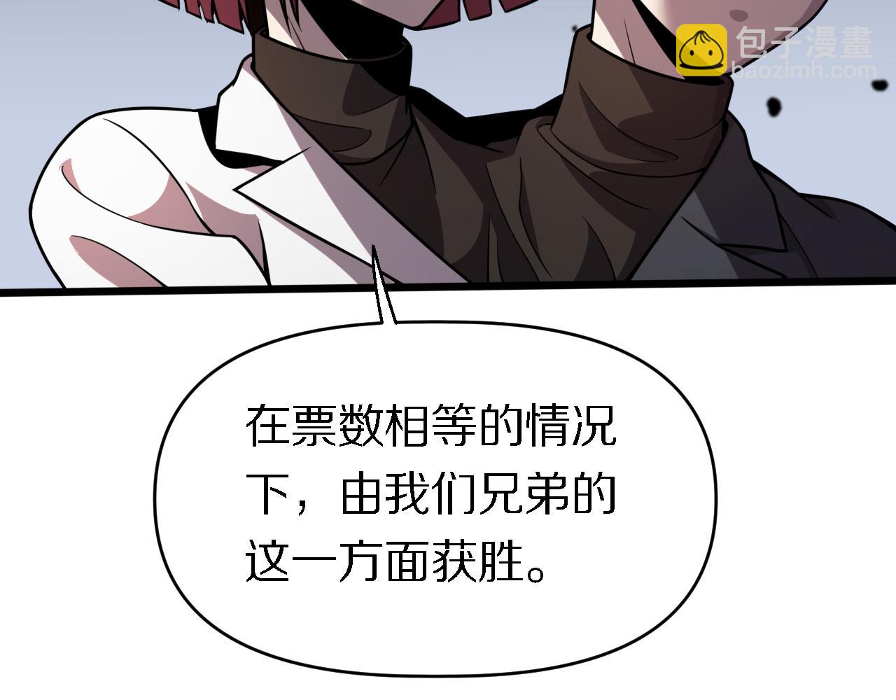 《重生小医仙》第142话 悄悄话 第48页