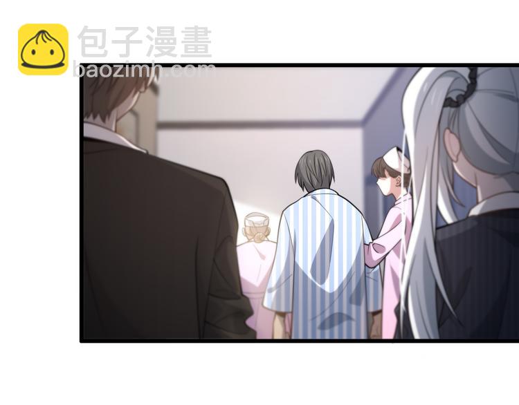《重生小医仙》第141话 南派圣手 第15页