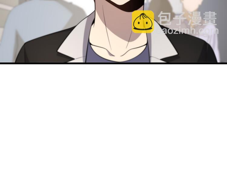 《重生小医仙》第141话 南派圣手 第20页