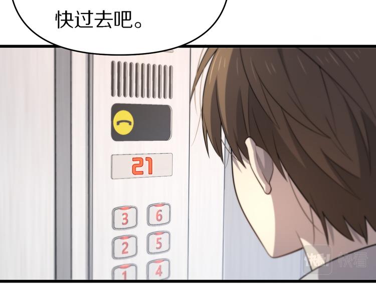 《重生小医仙》第141话 南派圣手 第22页