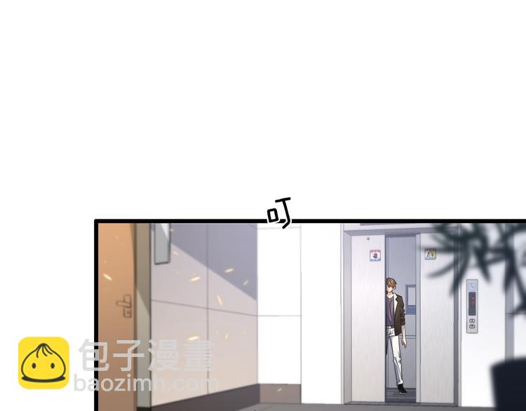 《重生小医仙》第141话 南派圣手 第23页