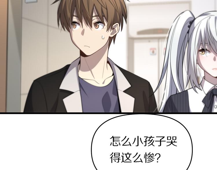 《重生小医仙》第141话 南派圣手 第25页