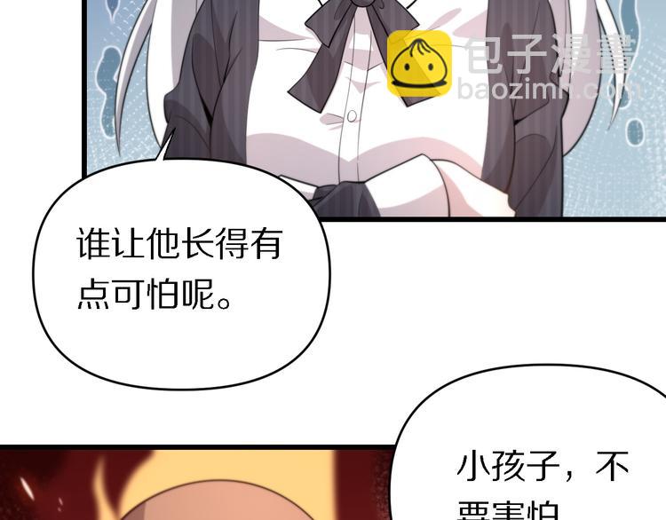 《重生小医仙》第141话 南派圣手 第29页