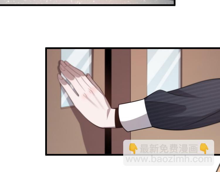 《重生小医仙》第141话 南派圣手 第33页
